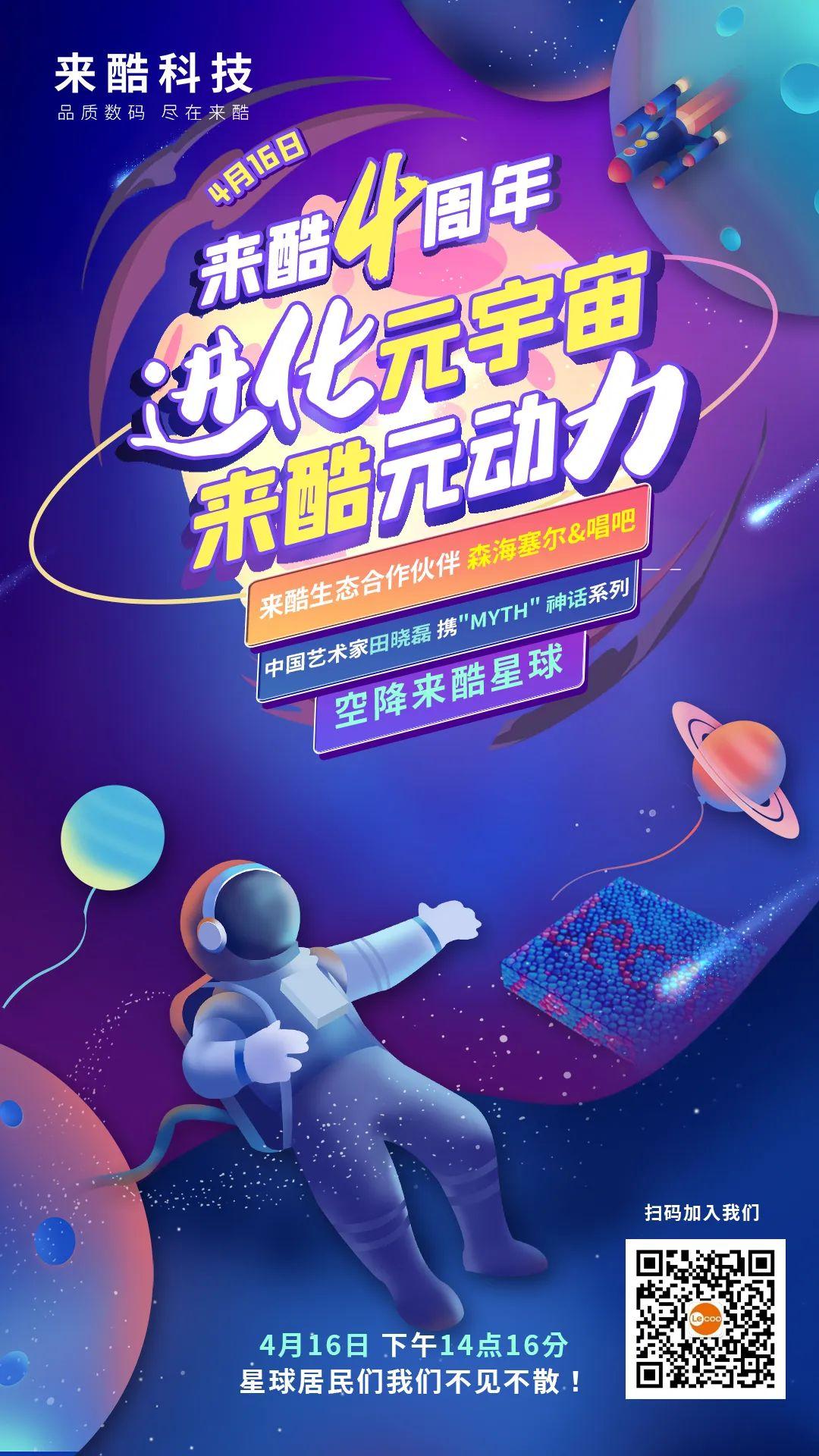 美联储官宣与33.0携手，开启元宇宙新纪元！-九游体育官网