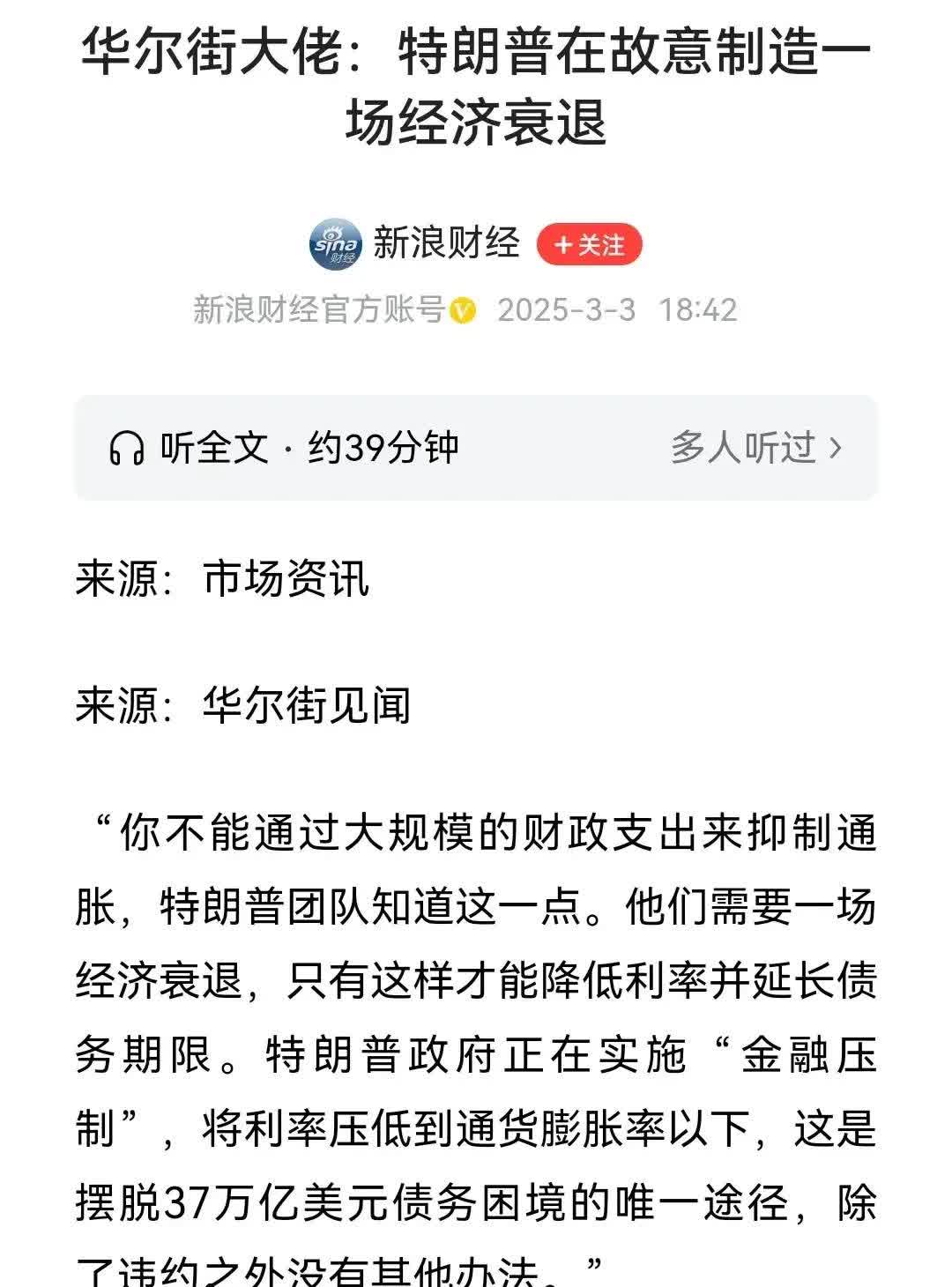 USDT遭遇大幅下滑超428%，投资者恐慌性抛售的简单介绍-九游体育娱乐