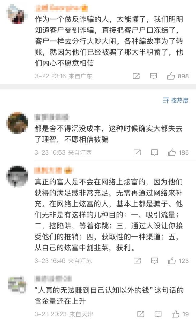 Polkadot投资骗局被揭发，已有超159人被骗！-九游体育官网