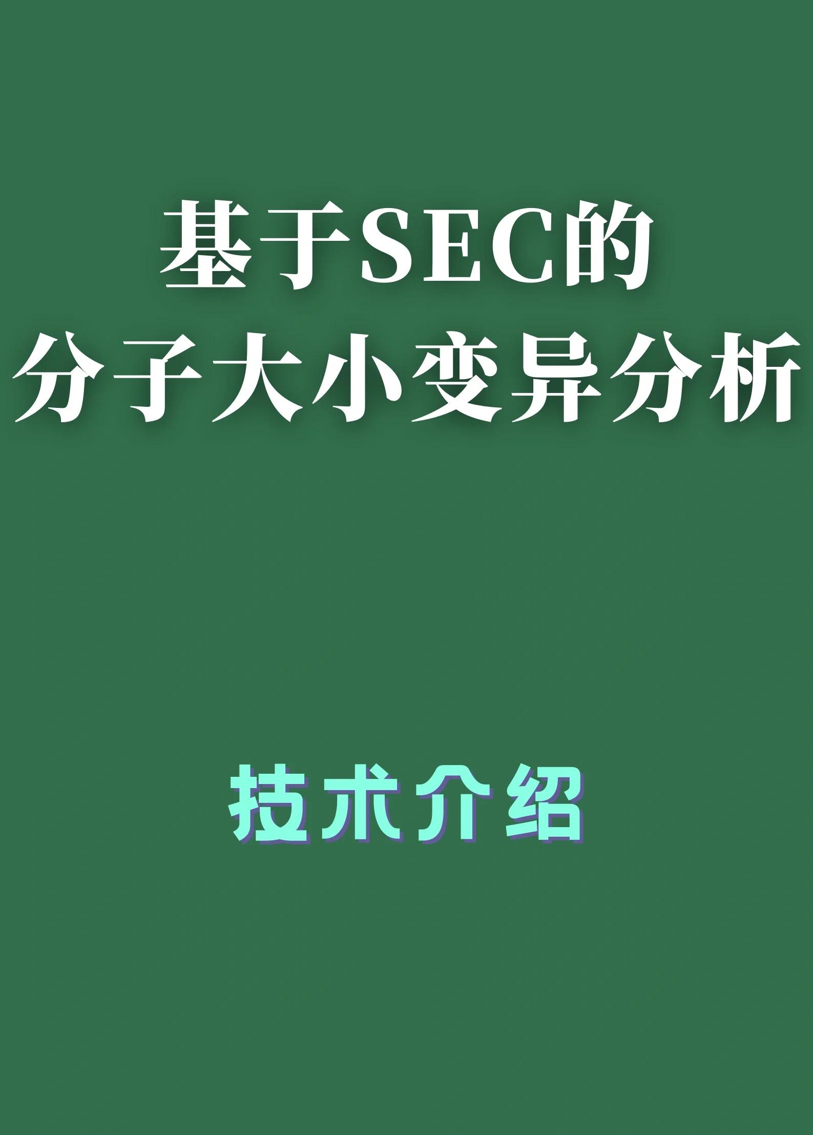 专家称SEC将在年底冲破21.91美元，引发引发关注-九游体育官网