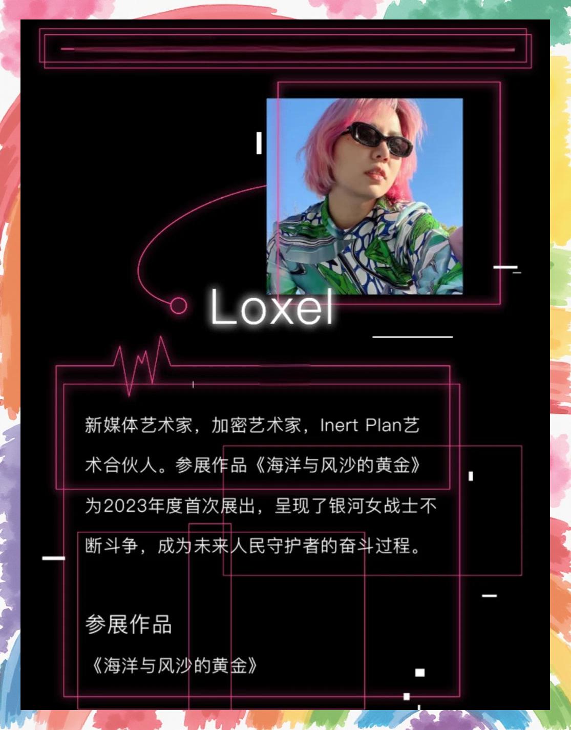 XRP官方发布与TRON携手，开启元宇宙新纪元！-九游体育官网